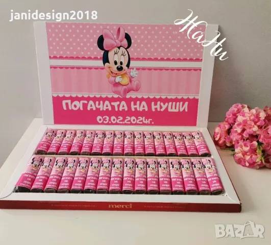 бонбони с дизайн съобразен с темата на празника за бебешка погача, рожден ден, прощъпулник, кръщене , снимка 12 - Други - 47454536