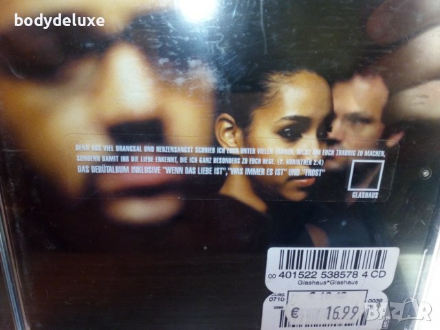 аудио дискове, снимка 11 - CD дискове - 33000561