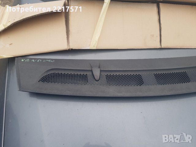 Решетка за капака на Мерцедес А и Б класа