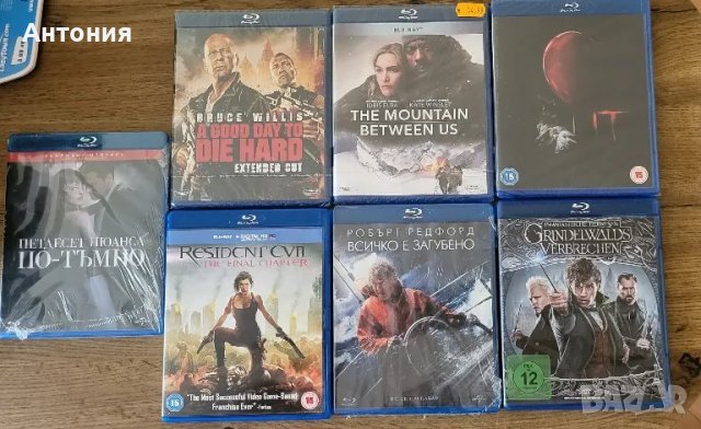 Blu Ray Филми с БГ субс