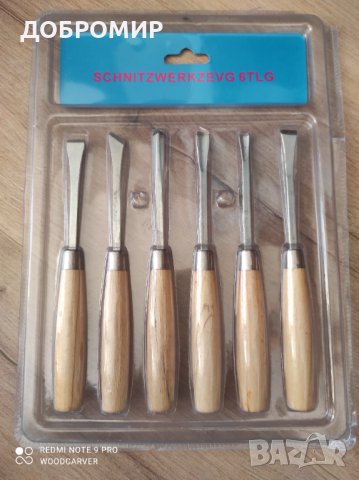 Длета инструменти за дърворезба 