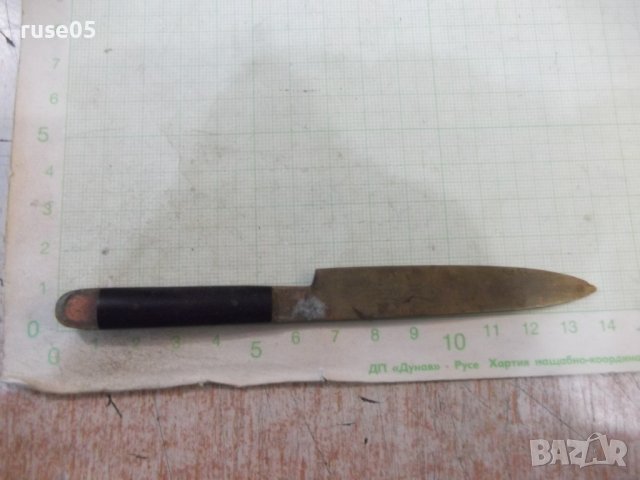 Нож стар бронзов за отваряне на писма, снимка 2 - Други ценни предмети - 44035113