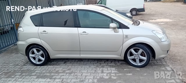 REND предлага за части TOYOTA COROLLA VERSO 1.6 1.8 2.0 2.2 D4d Dcat, снимка 3 - Автомобили и джипове - 43906856