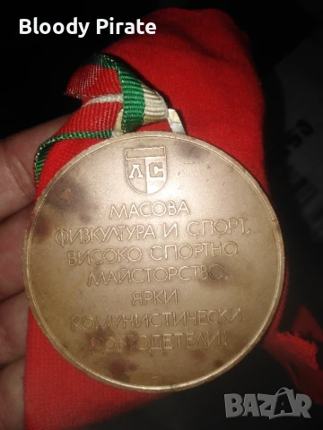 стар Левски - Спартак бронз , снимка 2 - Антикварни и старинни предмети - 50677996