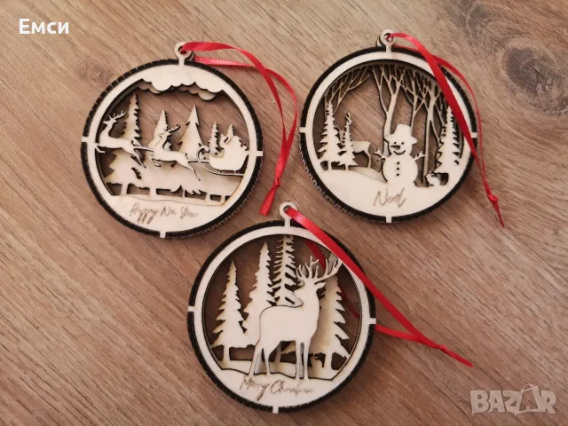 коледни висулки /топки за елха с гравирано име /надпис , снимка 10 - Коледни подаръци - 48231881