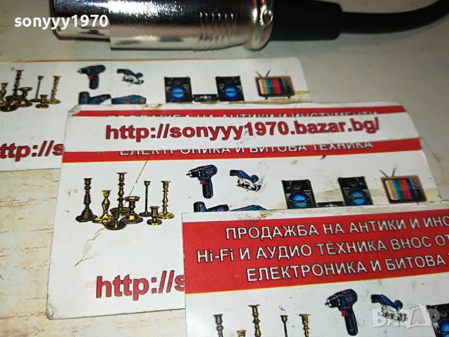 КАБЕЛ ЗА МИКРОФОН-НОВ 2912221954, снимка 4 - Микрофони - 39138981