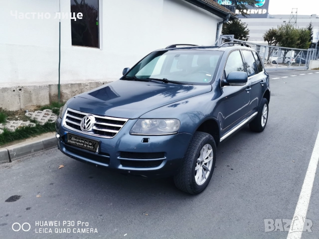 VW Touareg (7L) 2.5Tdi 174 к.с на части, снимка 2 - Автомобили и джипове - 52298939