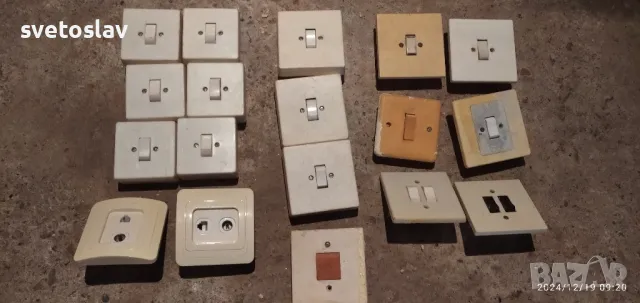 електрически ключове 