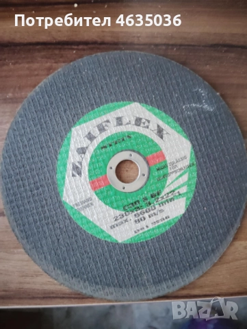 Диск за рязане на метал, снимка 3 - Други инструменти - 52217503