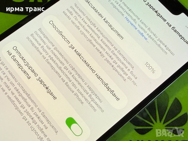 iPhone 13 Pro Max 256gb Duos 100% батерия.Гаранция, снимка 3 - Apple iPhone - 52364888
