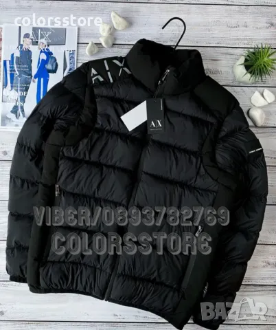 Мъжко зимно яке Armani - VL36