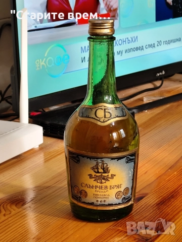 Българско бренди „Слънчев Бряг“