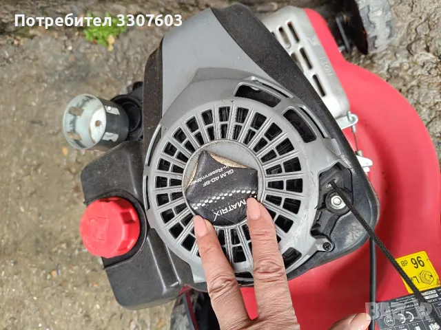 бензинова косачка GLM 24901, снимка 5 - Градинска техника - 49526362