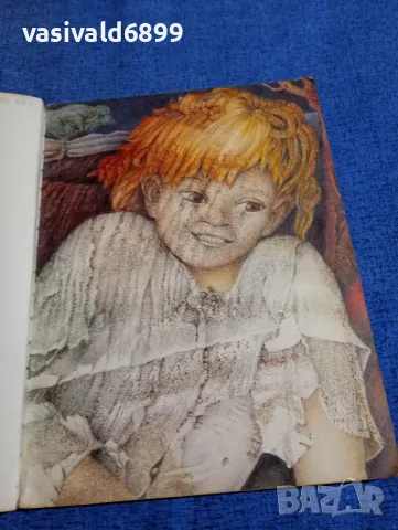 Елин Пелин - Ян Бибиян , снимка 4 - Детски книжки - 48170456