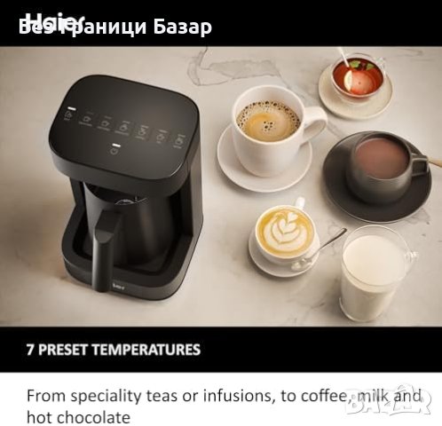 Нова Haier Машина за Горещи Напитки Чай, Кафе Подарък, снимка 3 - Други стоки за дома - 43571604