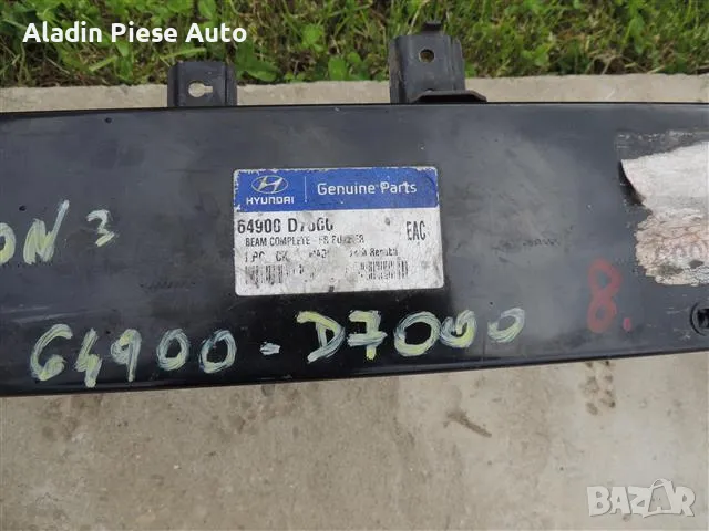 Усилване на предна броня Hyundai Tucson след 2015г , снимка 2 - Аксесоари и консумативи - 49495540