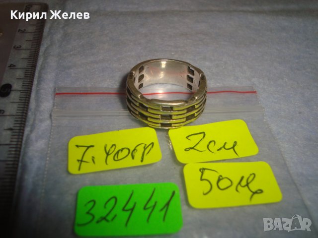 АЖУРЕН ДИЗАЙНЕРСКИ АРТ МОДЕЛ СРЕБЪРЕН МОДЕН ПРЪСТЕН СРЕБРО 925 МАЙСТОРСКА РЪЧНА ИЗРАБОТКА 32441, снимка 5 - Пръстени - 38329965