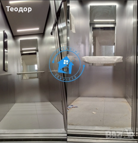 Професионално почистване на входове