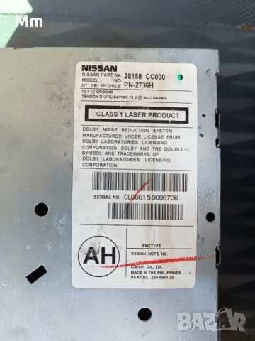 СД bosse ot nissan , снимка 2 - Аксесоари и консумативи - 51702787