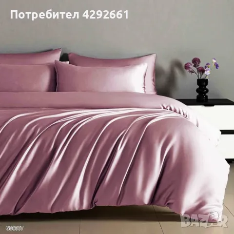 Луксозен комплект от висококачествен памучен сатен, снимка 10 - Спално бельо - 49126722