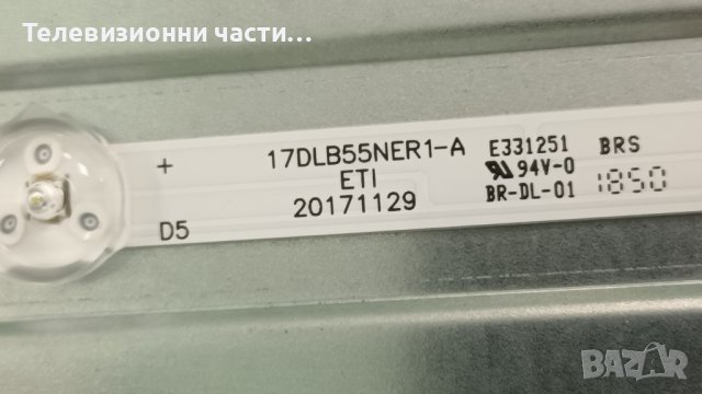 Hitachi 55HK6000 със счупен екран-VES550QNDS-2D-N13/17IPS72/17MB130S/17DLB55NER1-A/B, снимка 14 - Части и Платки - 37732330