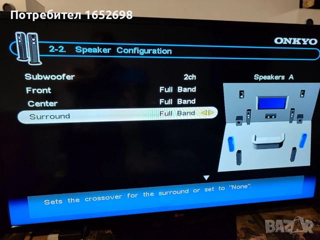 Ресивър Onkyo TX-NR3007 9.2-Ch. 140Wch., снимка 7 - Ресийвъри, усилватели, смесителни пултове - 52944654
