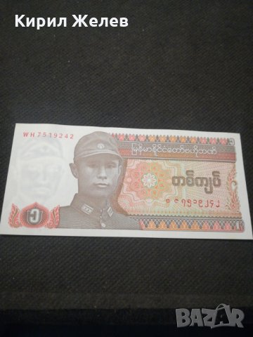 Банкнота Мианмар - 11448, снимка 2 - Нумизматика и бонистика - 27782894