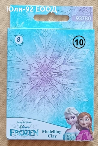 Disny артикули на Замръзналото кралство /FROZEN/, снимка 11 - Колекции - 53062653