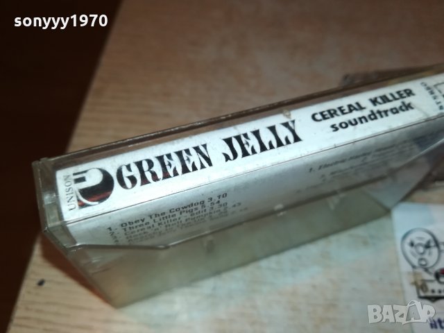 GREEN JELLY-АУДИОКАСЕТА 0311211239, снимка 10 - Аудио касети - 34680185