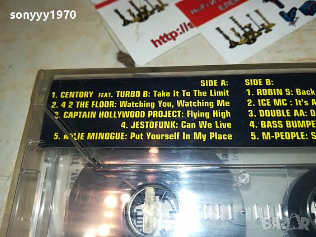 HOT DANCE 1-КАСЕТА 2908221443, снимка 11 - Аудио касети - 37835046