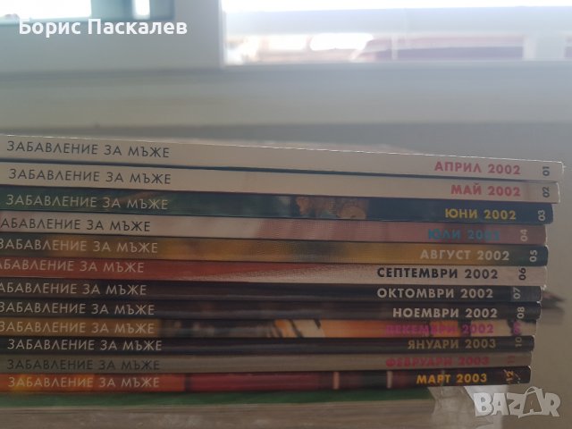 Колекция списания български Playboy, снимка 2 - Колекции - 37749206