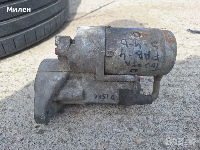 Стартер Denso За Toyota 2,0 D4-D Avensis Rav 4 Disel 2000-2005 Година Тойота Авенсис Рав 4 , снимка 10 - Части - 49631408