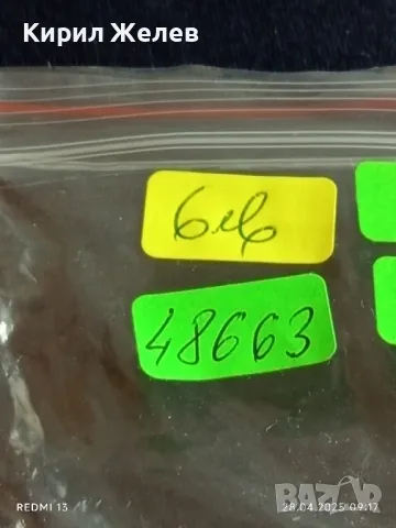 Ключодържател сувенир от Испания скейтборд подходящ аксесоар за раници 48663, снимка 8 - Други - 50063209