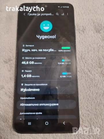 Samsung Galaxy A05s, 4GB/64GB, снимка 3 - Samsung - 53326123