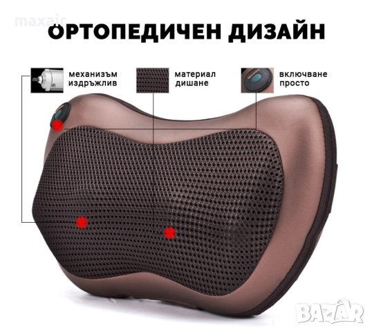 Шиацу Масажираща възглавница Zenet Zet-727 с инфрачервено затопляне * Гаранция 2 години, снимка 2 - Масажори - 43152820