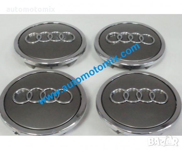 Капачета за джанти 65ММ. AUDI, 4БР. - 8623