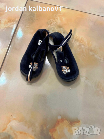 Подарявам - детски топленки номер 24 стелка 15см.