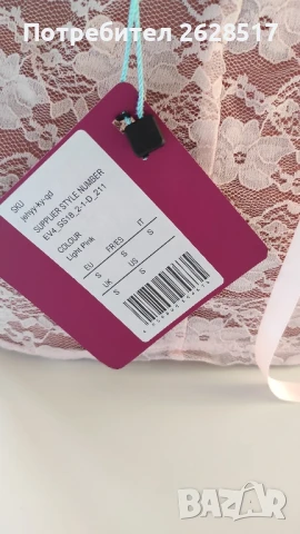 Дамски топ с красив гръб размер S, снимка 6 - Корсети, бюстиета, топове - 51020518