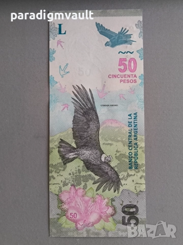 Банкнота - Аржентина - 50 песо UNC | 2018г., снимка 2 - Нумизматика и бонистика - 52594349