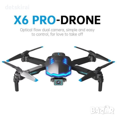 Дрон Flytank X6 PRO