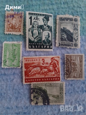 лот марки царствто България