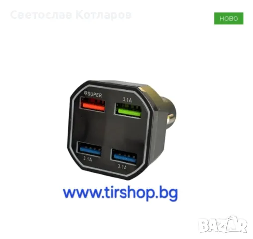 Волтметър електрически с 4 броя USB, снимка 2 - Аксесоари и консумативи - 47658762