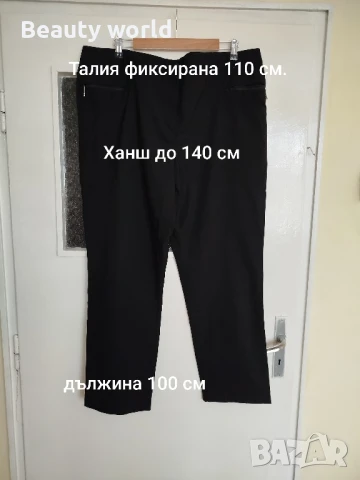 Черен еластичен панталон 2 -3 хл 