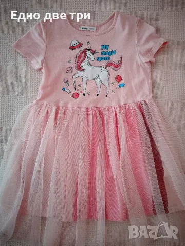 Детски рокли и клин 122 см. Обща Цена 45 лв., снимка 5 - Детски рокли и поли - 49482030