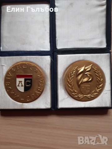 Плакети на ДФС Левски-Спартак, ретро, снимка 11 - Фен артикули - 28931940