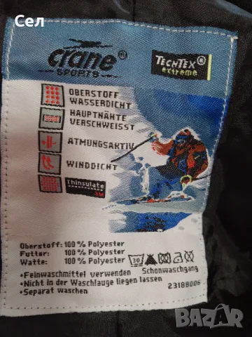 Нов мъжки водо и ветроустойчив ски панталон Crane ХЛ, снимка 2 - Спортна екипировка - 49233608