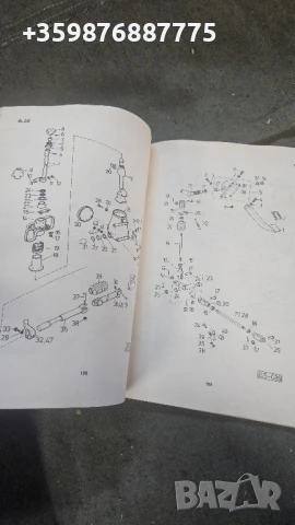 Каталог Татра резервни части Соц Ретро , снимка 6 - Части - 50678314