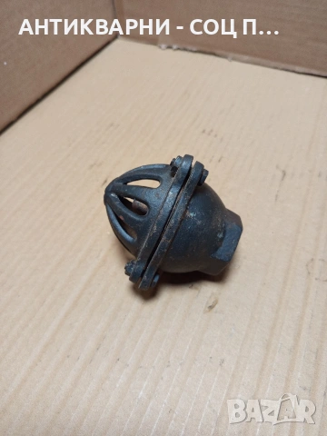 Соц Стар Смукател За Поливна Система. Номер 584., снимка 2 - Антикварни и старинни предмети - 53206185