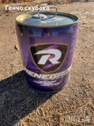 Състезателно гориво - Е100 