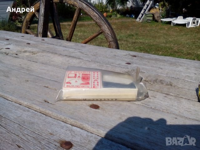 Стар Светлиннозвуков уред,индикатор Сигнал